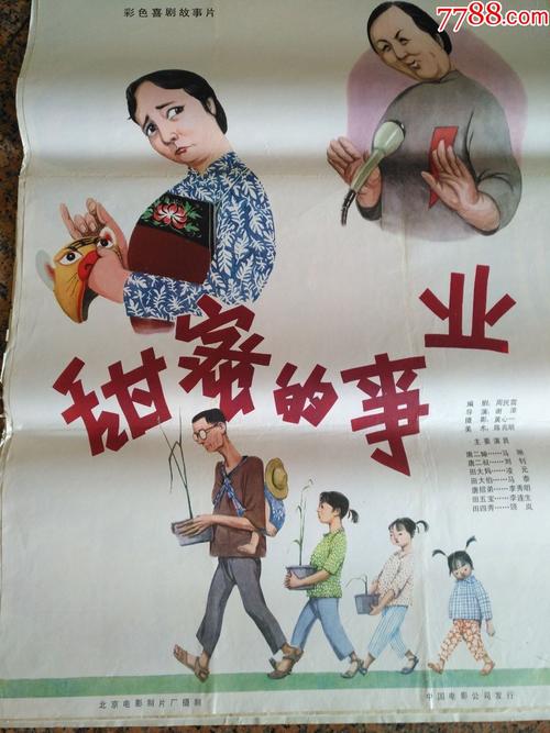 购买假的医院发票